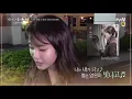 180502 IU singing Sondia's Adult on My Mister Special Commentary Episode