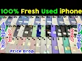 Download Lagu used iphone price in bangladesh 2025 🔥 used iphone price in bangladesh 🔥 iphone price in bd 🔰 iphone