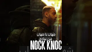 صياعة ابيوسف ف نكش تراك العاصفة 