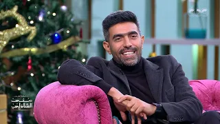 الصحاب لما يساعدوا بعض   كريم قاسم وعمرو عابد مع منى الشاذلي دندنها