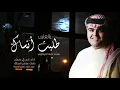 طلبت انساك  - انس ال بهيش 2022