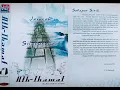 Download Lagu Sanggian Jeung Haleuang Yus Wiradiredja (Silaturahmi) 