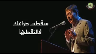 محمود درويش حاصر حصارك لا مفر 