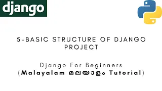 Django MALAYALAM TUTORIAL 5 - Basic Structure of Django Project Python Web Framework