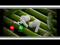 Download Lagu Ringtone MP3 Ringtone 💕 o mere sanam Song Ringtone Lofi Hindi song Ringtone feel The Song 👿