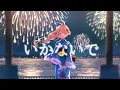 【いかないで // Ikanaide】Cover by Pomu Rainpuff