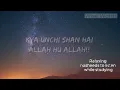 Download Lagu Allahu - Heart Touching Nasheed ( Slowed + Reverb )