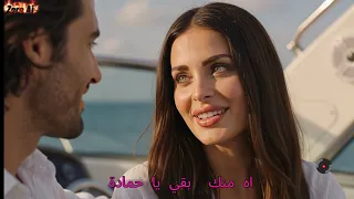                        يا حماده كاملة  ليريكس دومينيك حوراني  دندنها