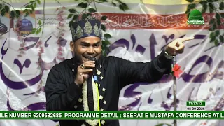 Sabse Aala O Aala Humara Nabi New Sharif By Sajid Raza Noori Dumraon Buxar Bihar 2025