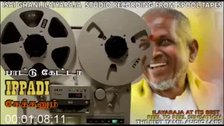  intha maan unthan sontha maan karagattakkaran 80s