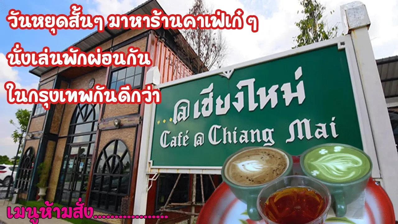 How to ซื้อบ้านหลังแรก จะซื้อบ้านหลังแรกต้องเริ่มยังไงบ้าง สรุปจบในคลิปเดียว (Full EP) สวัสดีครับคลิ. 