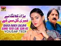 Download Lagu Bara Dukh Lagaye Sanu Teri Gal Sun Ke | Yousaf Tedi | (Official Music Video) Tp Gold