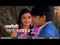 Download Lagu अलबेली कहानी प्यार की | Serial | Episode 63