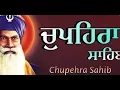 Dhan Dhan baba deep Singh Ji Waheguru Meher kro 🙏🙏🙏🙏🙏📿📿📿📿