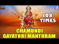 Download Lagu CHAMUNDI GAYATHRI MANTHRAM | 108 TIMES | GAYATHRI MANTHRAM | HINDU DEVOTIONAL SONGS | HINDUISM INDIA