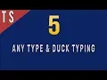 What is Duck Typing Any Type in TypeScript - 5