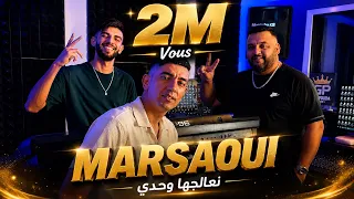                                    نعالجها وحدي                                                  دندنها