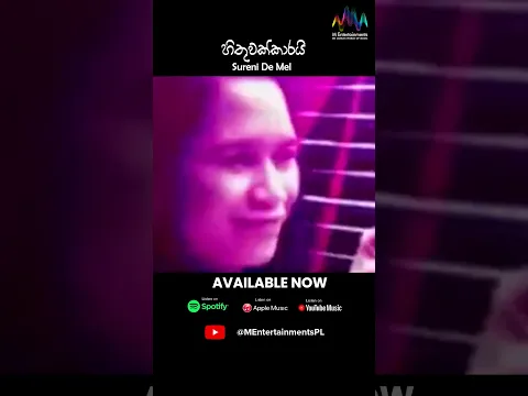 හිතුවක්කාර කෙල්ලන්ව Mention කරන් යන් 👇👇👇👇#shorts  #music