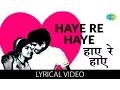 Download Lagu Haaye re Haaye with lyrics | हाय रे हाय गाने के बोल | Humjoli | Jeetendra, Leena Chandravarkar