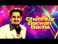 Download Lagu Chetti Kar Sarwan Bacha | Kuldeep Manak | K.S. Narula | Old Punjabi Songs