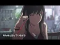 【天気の子】グランドエスケープ(Full)/feat. 三浦透子/RADWIMPS 【高音質】【歌詞付き】