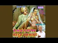 Download Lagu Mai Marjan To Mere Piaya Mat Duja Byah Karaiye