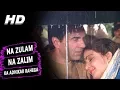 Download Lagu Na Zulam Na Zalim Ka | Alka Yagnik, Mohammed Aziz, Kavita Krishnamurthy| Hukumat Songs | Dharmendra