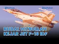 Download Lagu ®️🔴 Momen Tegang Rudal Sayyad Hizbullah❗Kejar Jet F-16 IDF yang Masuk Lebanon, Langsung Putar Balik