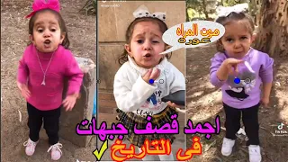 اقوى تجميعه قصف جبهه فى العالم صدااع العظمه يجووودعان   دندنها