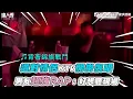 【這對情侶KTV開掛飆唱 男友超強RAP：好想聽現場】抖音｜lilian880320