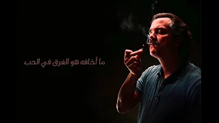 أغنية بداية مسلسل  ناركوس          مترجمة دندنها