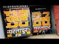 Download Lagu CHAN SITARE REEGETION MIX DJ SHIVAM THAKUR DJ SAURAV SARFABAD [ITS DHEERAJ LODHI] #its_dheeraj_lodhi