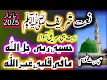 Download Lagu Hasbi Rabbi Jallallah | Mafi Qalbi Ghairullah | Naat Sharif | Very beautiful Naat ISB VOICE