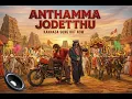 Annthamma Jodetthu Kano POP Version | KD-Kannada | Dhruva Sarja | Prem's | Arjun Janya