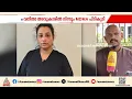 കണ്ണൂർ വനിതാ ജയിലിൽ തടവുകാരിൽ നിന്ന് എംഡിഎംഎ പിടികൂടി| MDMA | Kannur Jail