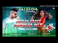 Lagu JHALKI SAREE || New Purulia Dj Song 2023 || Tapori Vibration Mix || Dj Tuna Exclusive