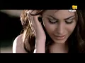 Yara - Enta Minni / يارا - إنت مني - Yara