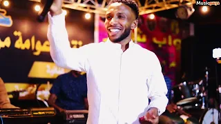 حبيبي الدنيا ماله معاي عبدالله عبدالكريم مراسي الشوق 2023 م للفنان الجميل ود دوبا 