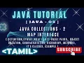 JAVA COLLECTIONS MAP INTERFACE DEFINITION SYNTAX CONSTRUCTOR METHODS EXAMPLE - TAMIL