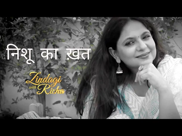 पापा, आप मेरा गुरुर हो...