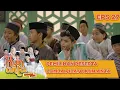 Download Lagu Pemilihan Peserta Lomba Pidato Kun Anta - Kun Anta Mendadak Santri