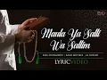 Maula Ya Salli Wa Sallim - Nasheed | Raazi Mustafa | Emil Muhammed | EMD Music Company