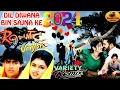 Download Lagu Dil Deewana Bin Sajna Ke / Romantic Variety Remix 2024 / Maine Pyar Kiya Movie Song / Evergreen Hit