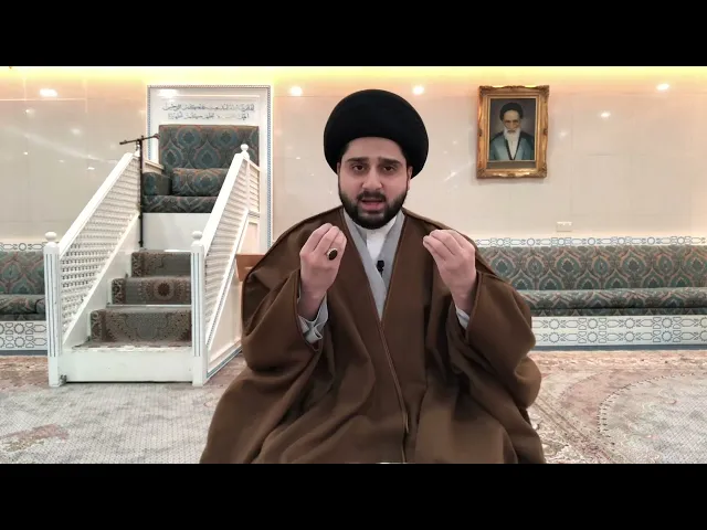البكاء من خشية الله - سيد حسين شبر