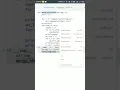 Hacker rank problem 31 merge the tools solved with explanation