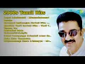 Download Lagu 2000s Romantic \u0026 Spiritual Hits | M.L. Vasanthakumari Songs | Neepoi Azhaithuvadi  Mlvasantha...