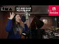 [🎤남주희실용음악학원] 2025 버클리 $8,000 장학금 합격 보컬 문신월 라이브 (Jazzmeia Horn - Out The Window)