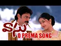 Download Lagu Vasu (వాసు) | O Prema1080p HD Video Song DTS 5.1 Remastered Audio