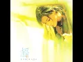 明知故犯 - 許美靜