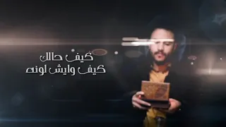 شيله غزل من كلمات عبدالله ناصر اليافعي ادا ابو اسعد النصيري  شيله غزل من كلمات عبدالله ناصر اليافعي ادا ابو اسعد النصيري